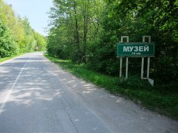 Lesroy